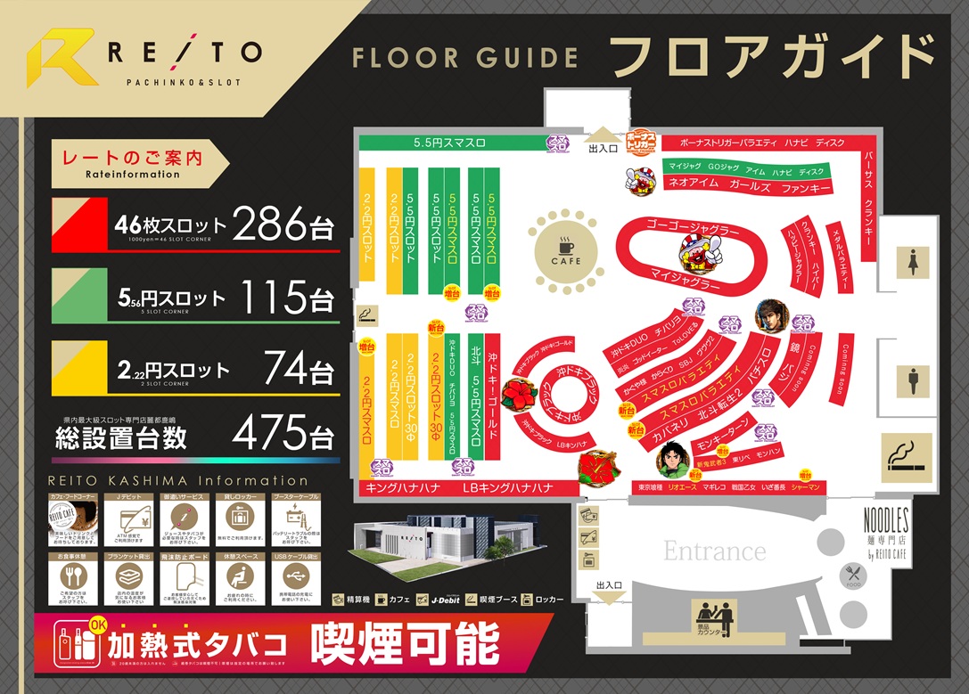 0424map