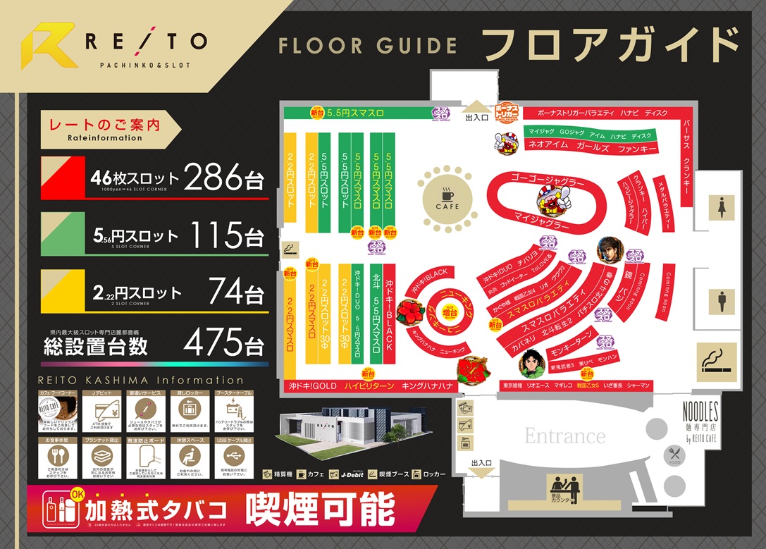 0424map