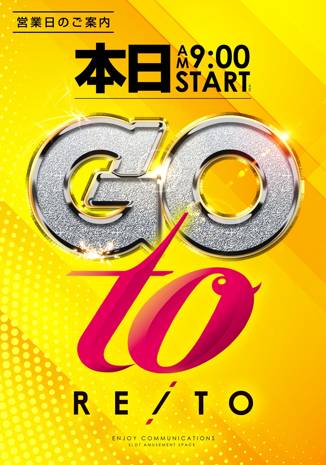 レイト守谷 | パチンコ・スロット台データ、新装開店・リニューアル等情報サイト | 茨城県 守谷市