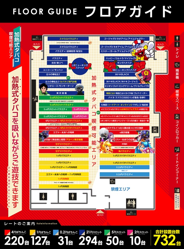 0610map