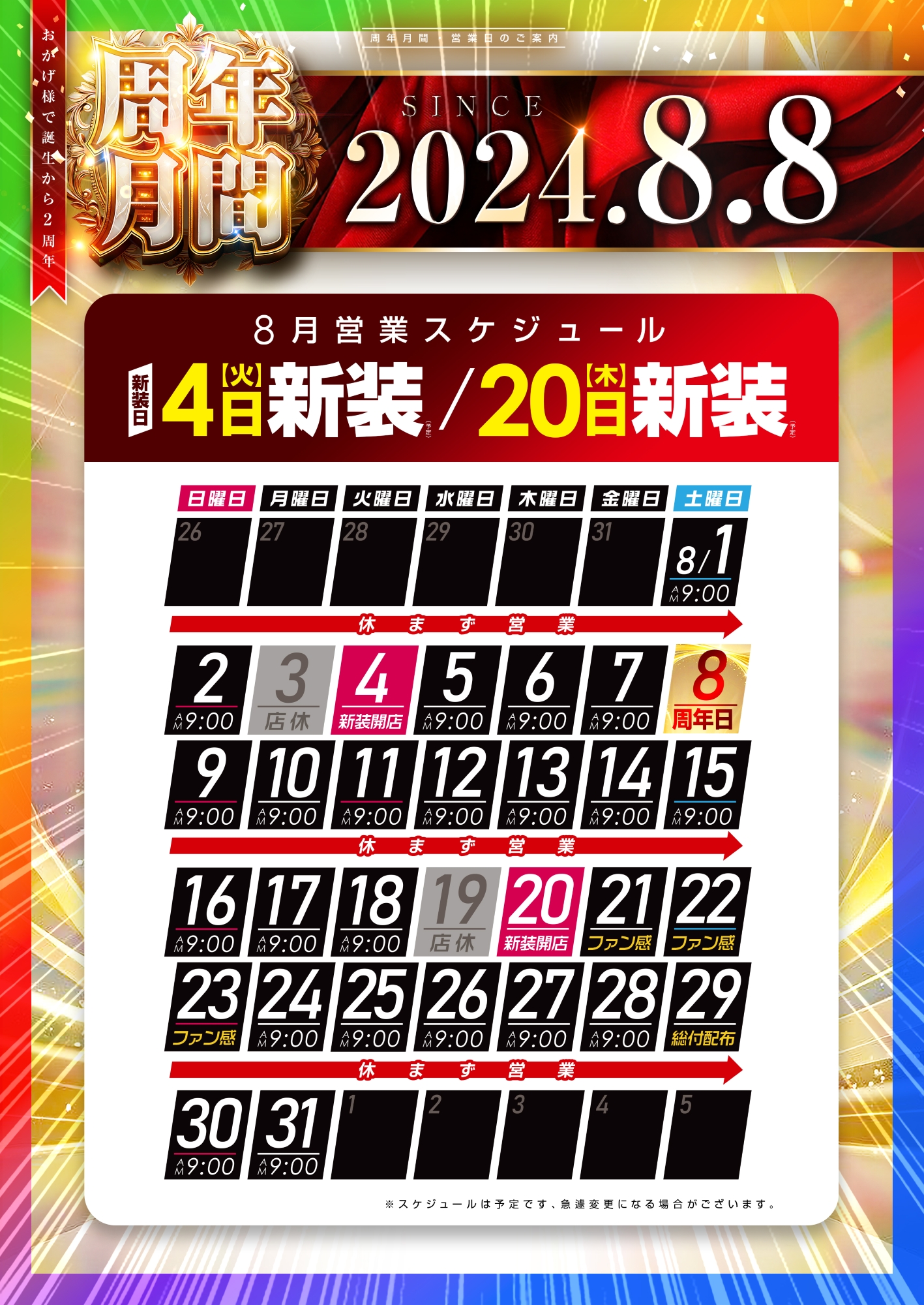 DMM8