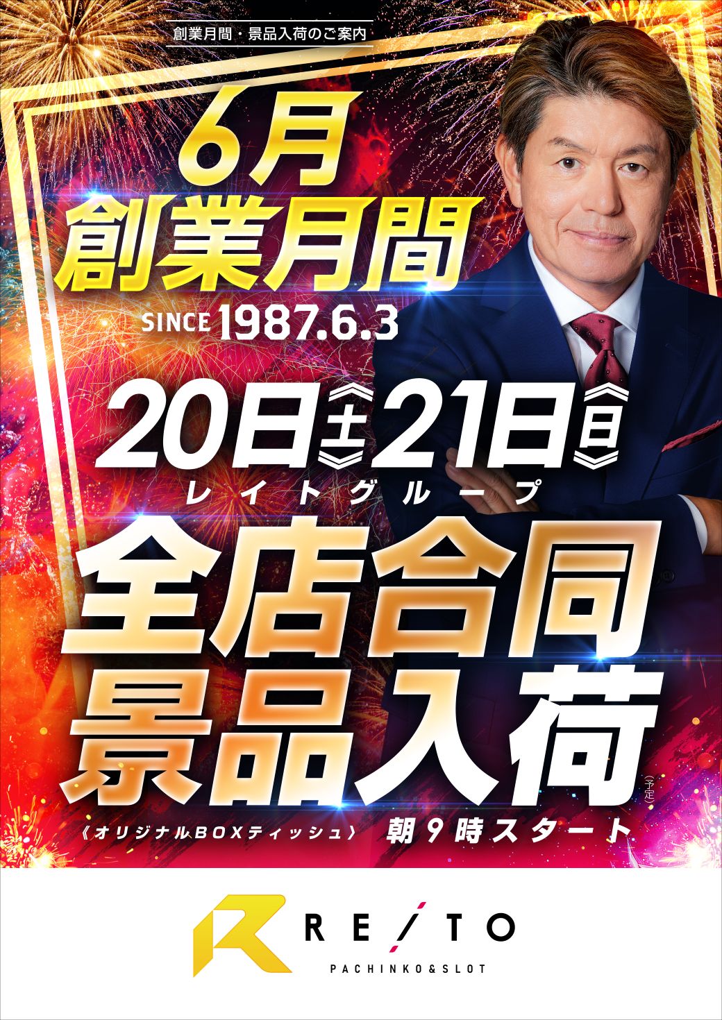 062020