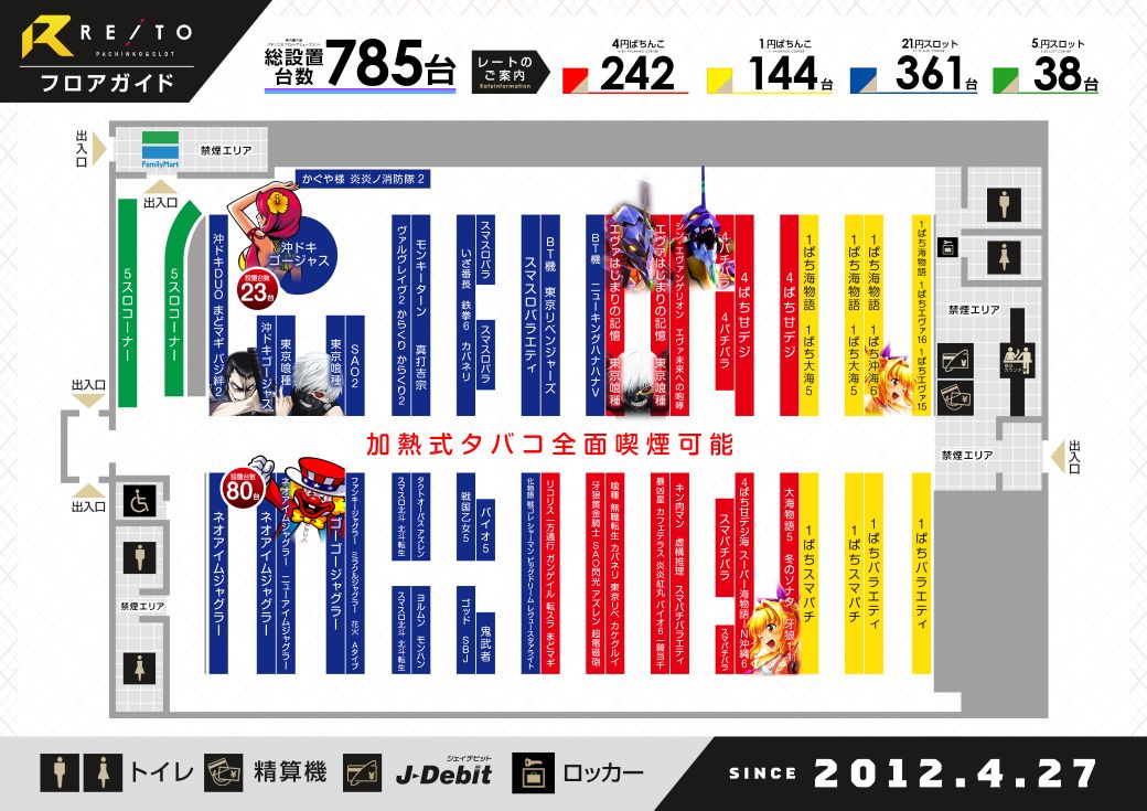 0728web