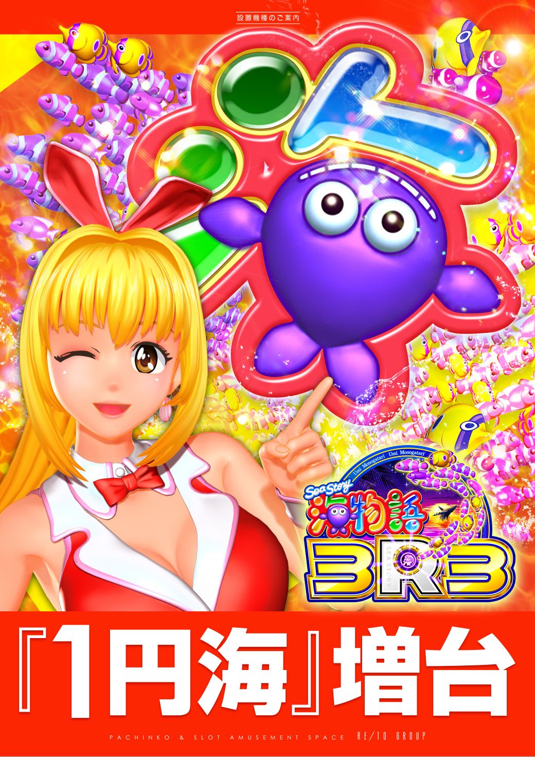 711180
