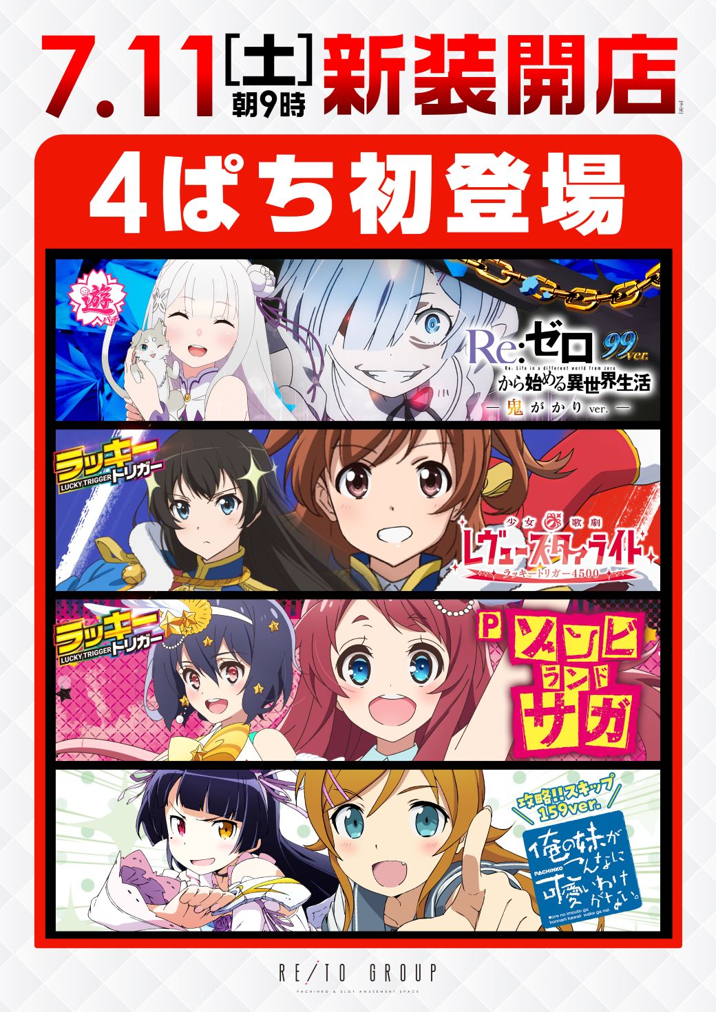 7112646
