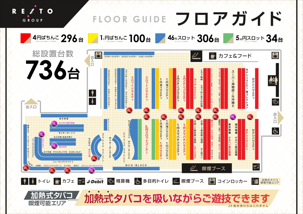 0805map