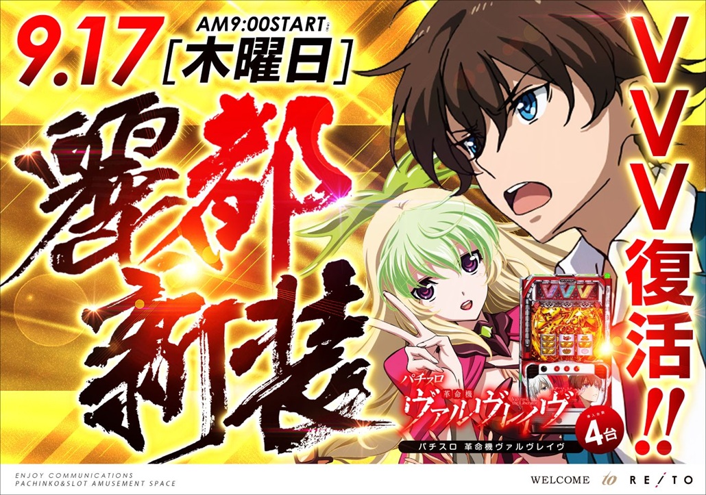 9.17新WEB