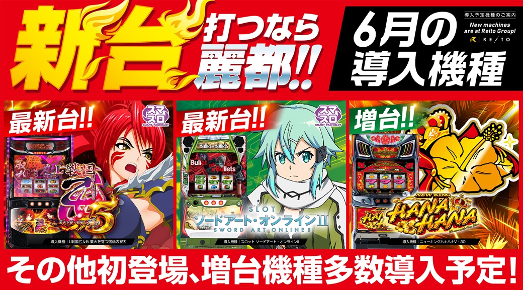 6gatusindai