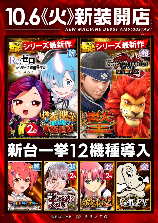 1006SIN