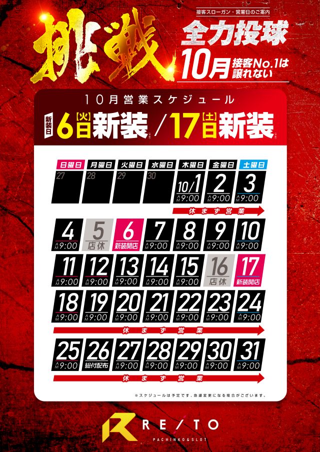 10SKJ