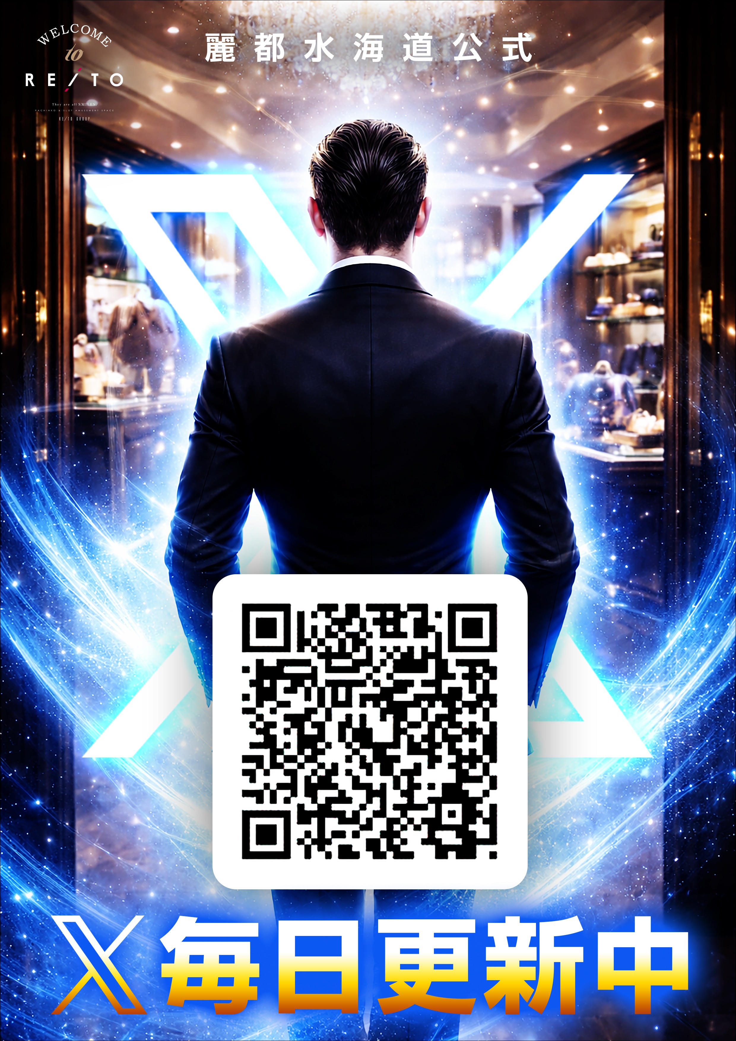 毎日更新中_X_縦